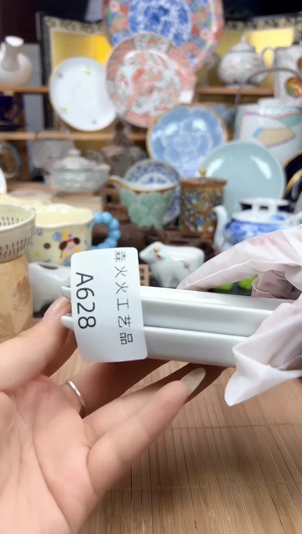 用****3感谢家人的厚爱森火火旺旺旺628