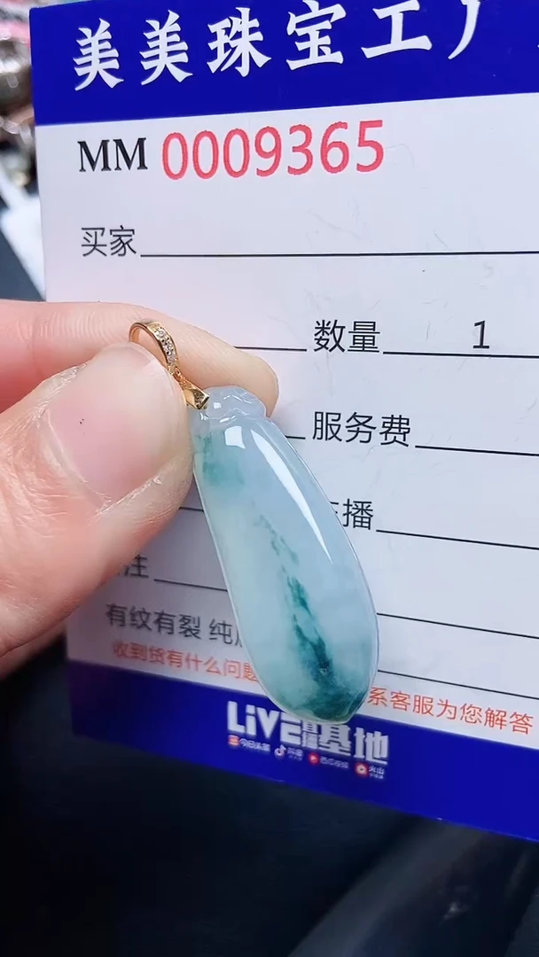 颈饰银S925镶嵌翡翠9365