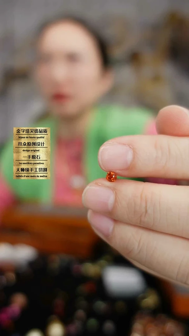 【闪购商品】石榴石（芬达石）裸石未镶嵌刻面芬达石（特价）