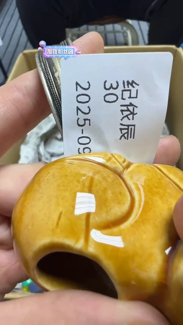 纪*辰瓷片瓷片瓷片瓷片瓷片瓷片