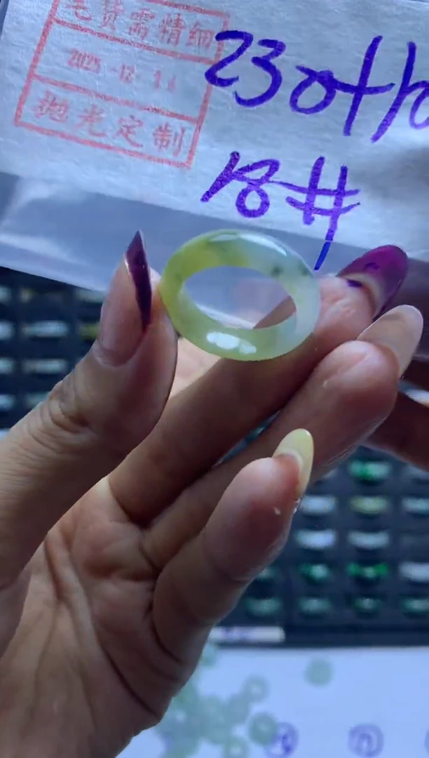 未镶嵌定制翡翠69戒圈18*240元毛货需精抛光