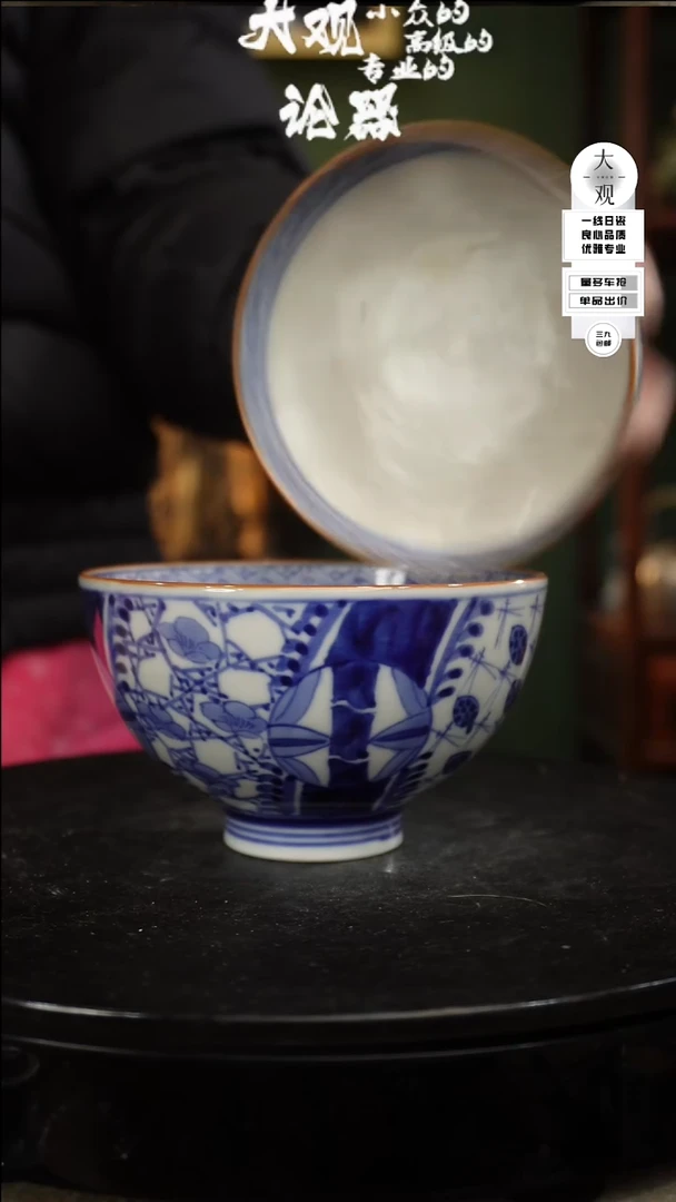 【闪购商品】瓷片大观论器盖碗