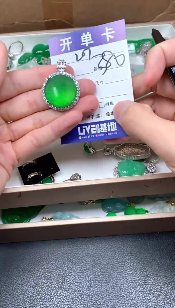 所见即所得（一物一图）207