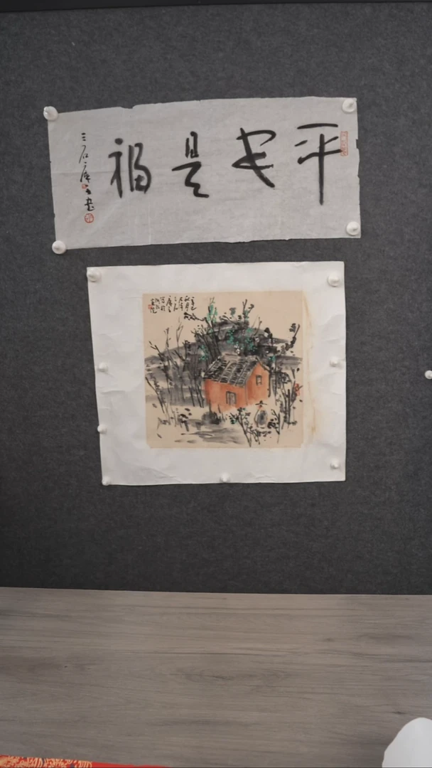 书法行*者曾m老师书画作品1.12平尺托底