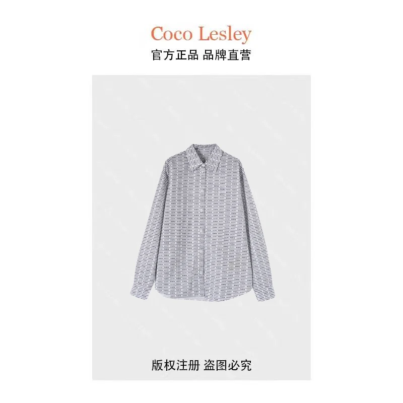 【Lena】显瘦靓丽百搭可外搭时尚满印字母衬衫5033