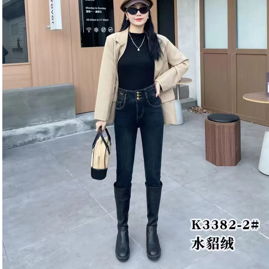 冬季时尚气质显瘦加绒保暖小脚牛仔裤3382【裤长96】