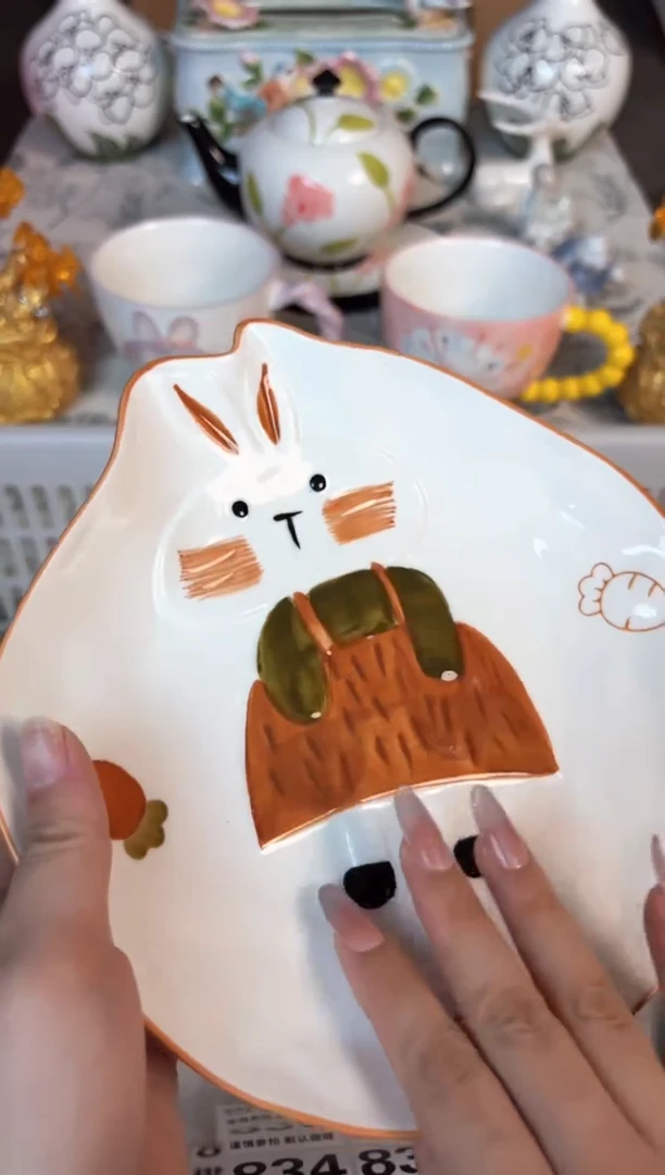 瓷片830默认微瑕15包邮库存1件