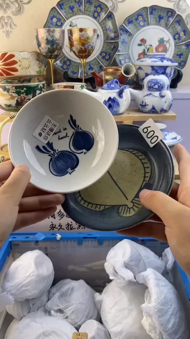 瓷片彩**埃瓷器满38包邮满38包邮009
