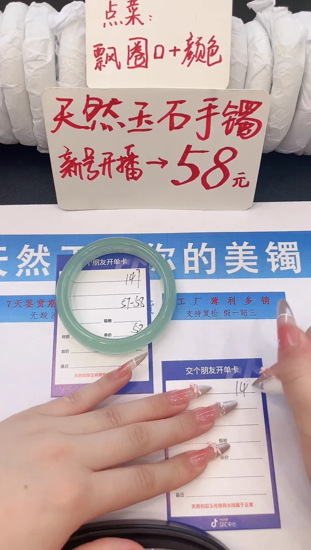 未镶嵌手镯石英质玉H147