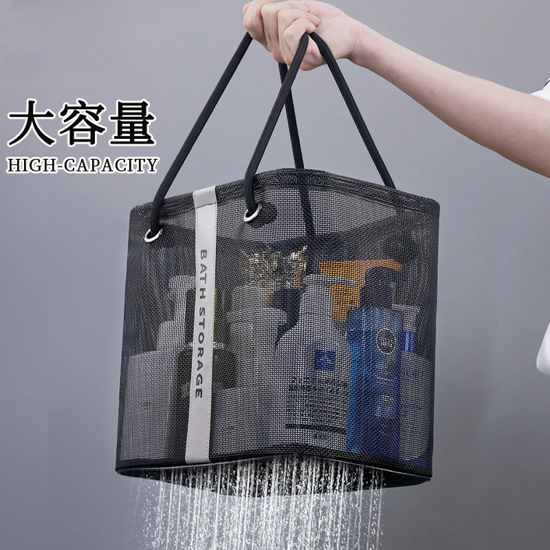学生宿舍手提洗澡篮澡堂男女游泳洗漱包大容量收纳沥水包洗浴包