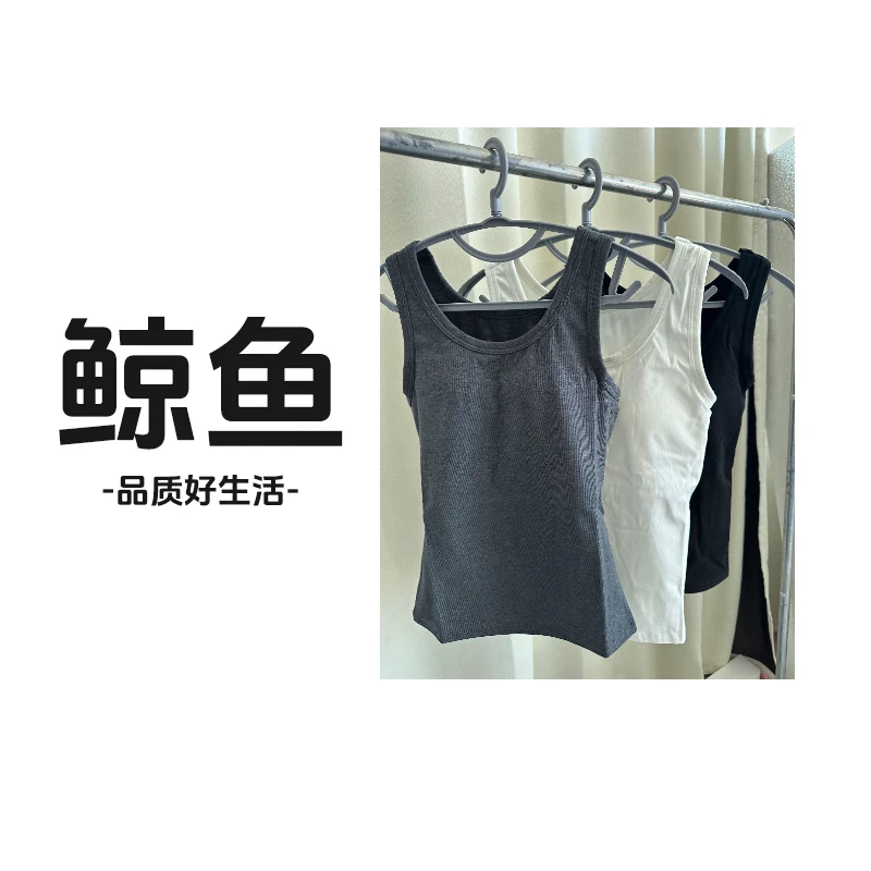 蚕丝美背胸垫一体高弹圆领外穿背心 5583