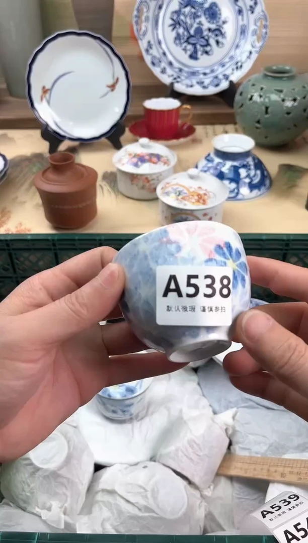 瓷片素****馆538