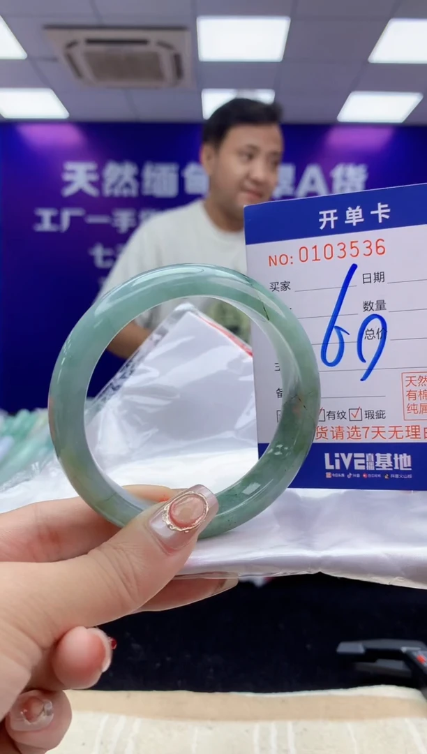 未镶嵌手镯翡翠AAAAAAAAAAAA