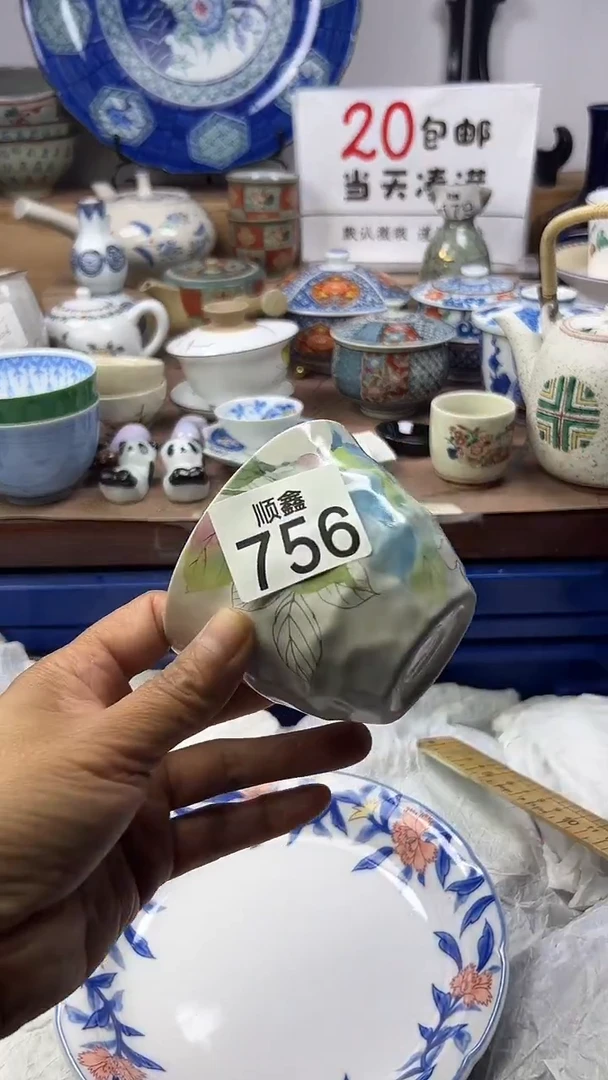 东***鱼顺鑫工艺品店闪购