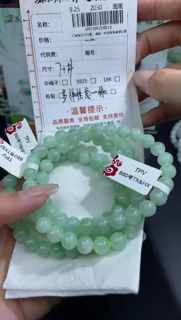 颈饰未镶嵌翡翠天然翡翠A货13多样性发一