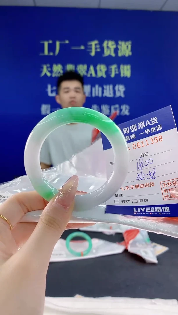 翡翠手镯未镶嵌97天然翡翠A货