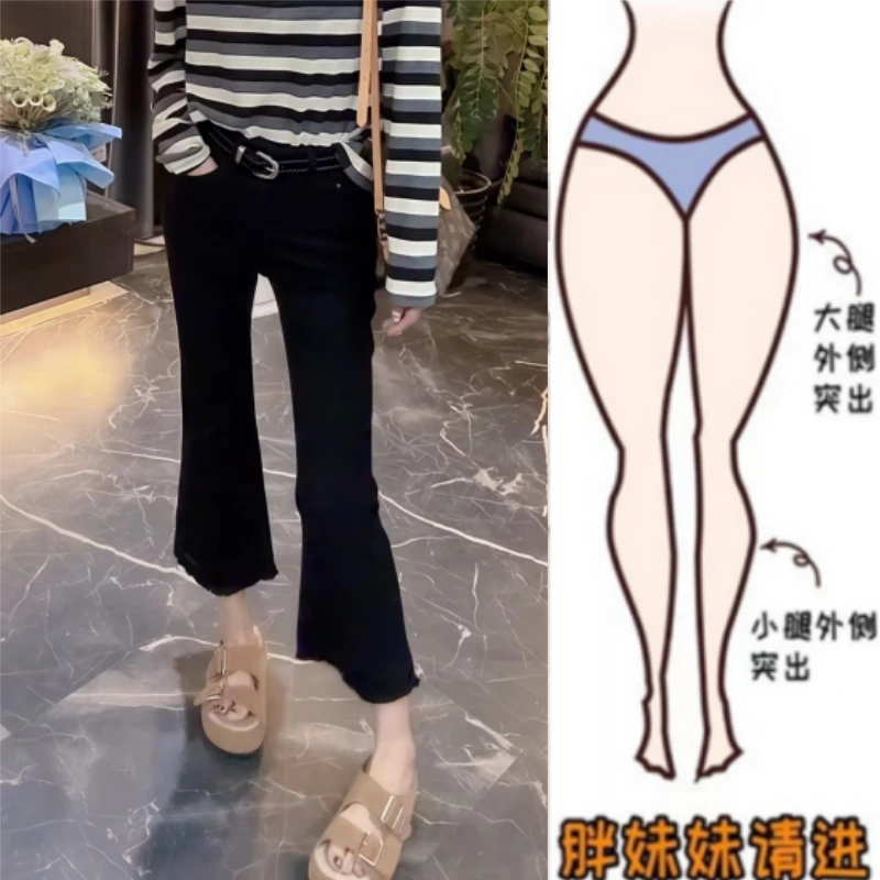 格洛森秋季新款梨型身材时尚百搭高腰显瘦修身直筒八分微喇牛仔裤