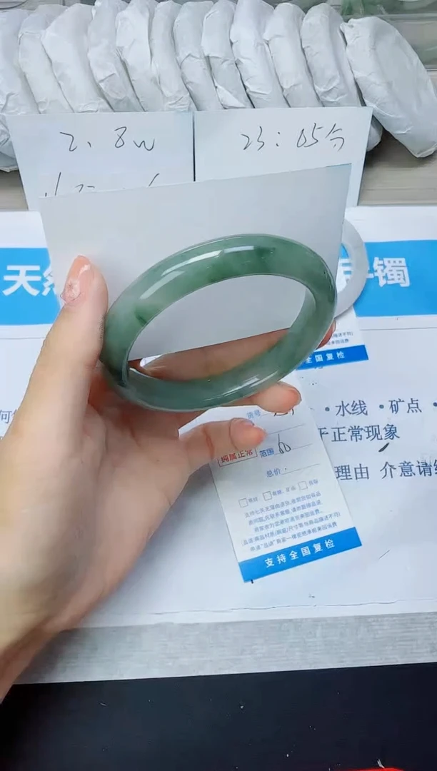石英质玉手镯未镶嵌253/60