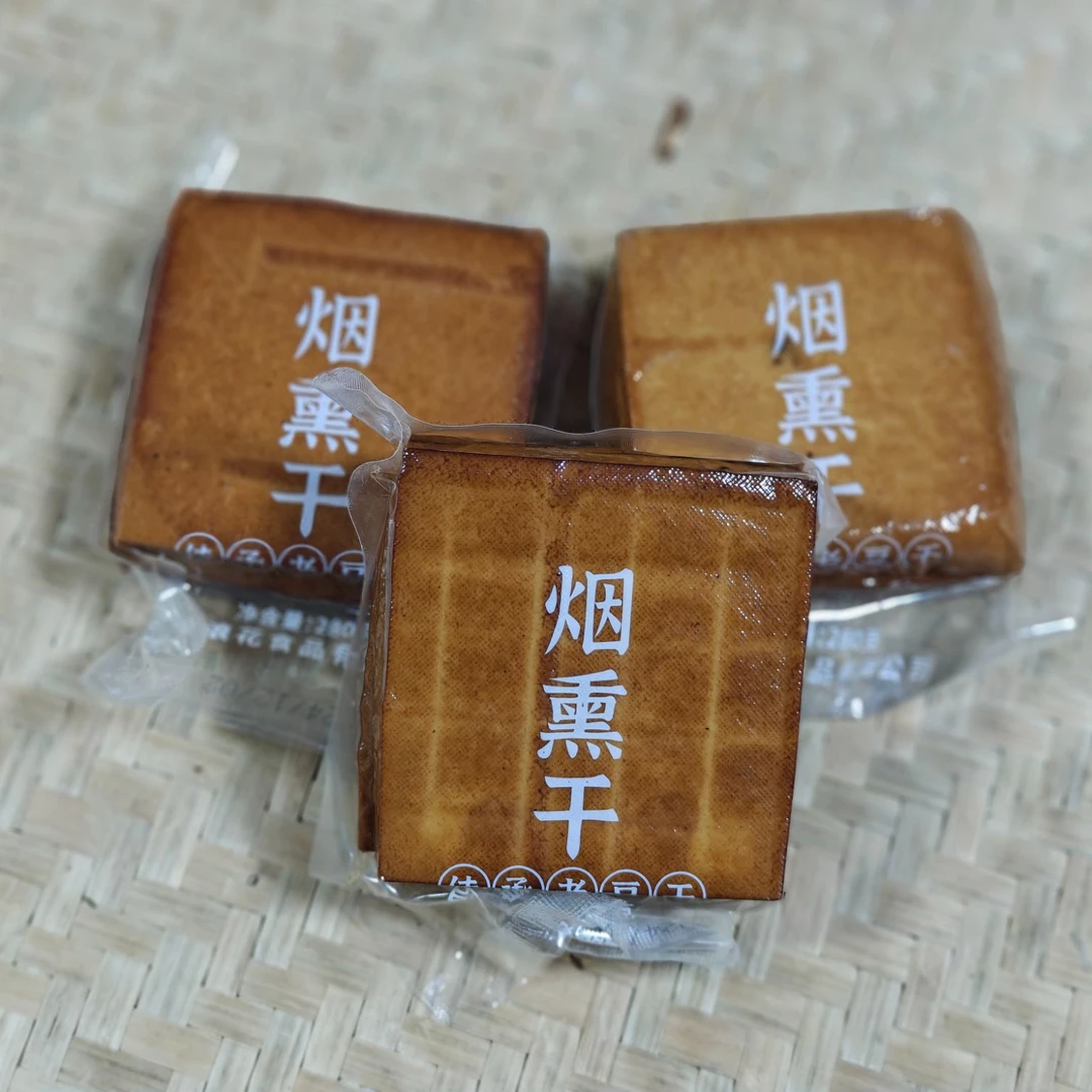 【嗨购巴州】清江镇好物 浪花烟熏干 牛皮豆干