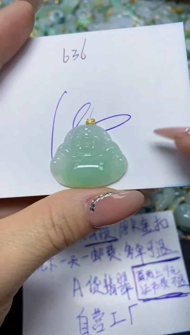 【闪购商品】翡翠挂件18K金镶嵌 天然翡翠A货