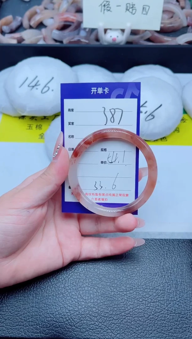未镶嵌手镯石英质玉387-54