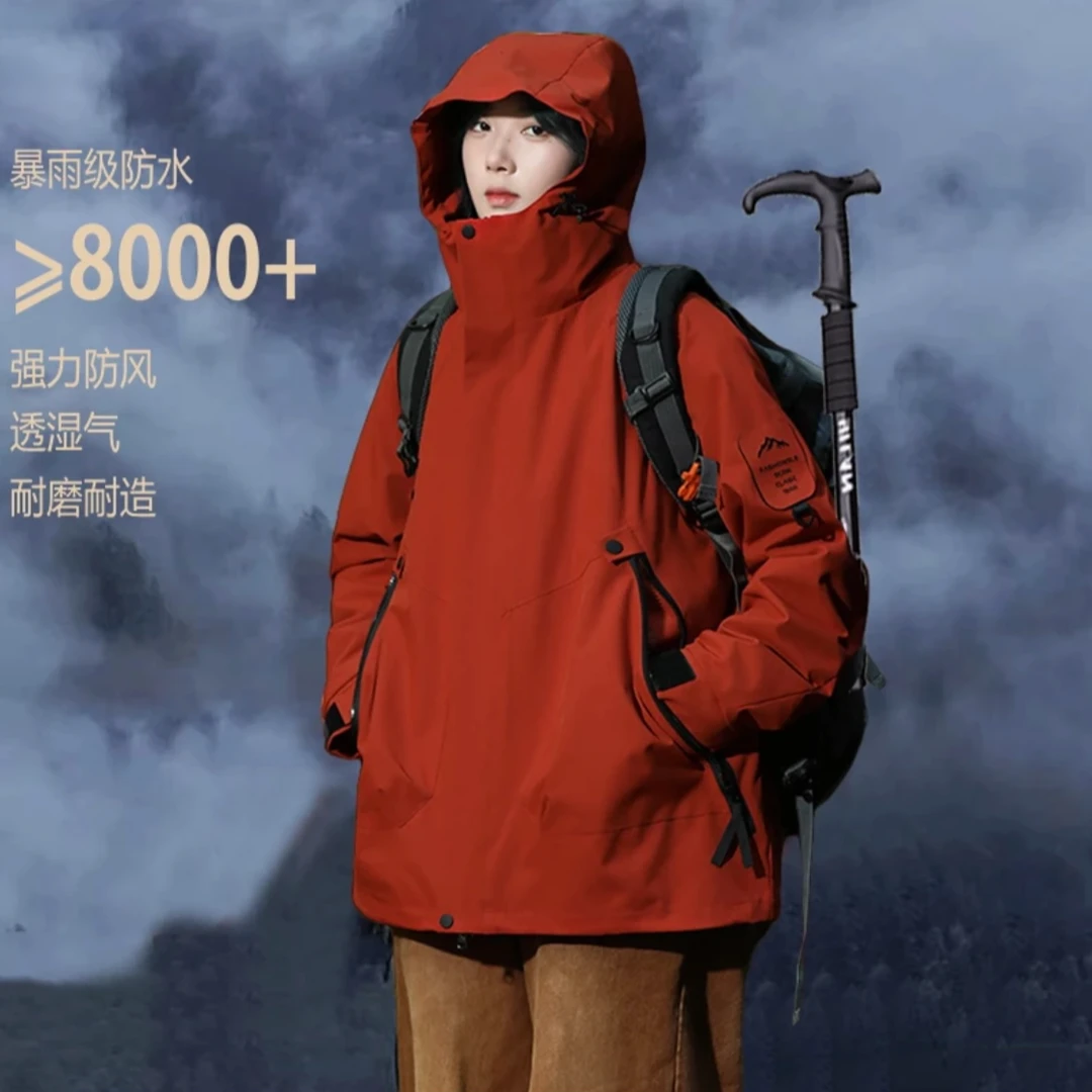 【爆火朱雀红色】三合一两件套/单外套男女户外防风保暖外套登山服