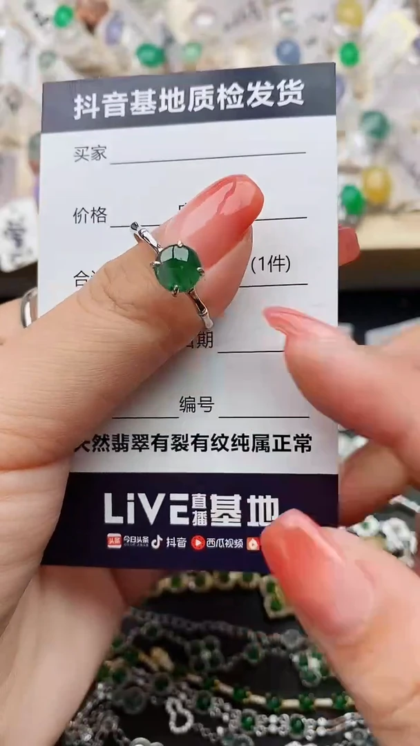 【闪购商品】翡翠戒指银S925镶嵌.......