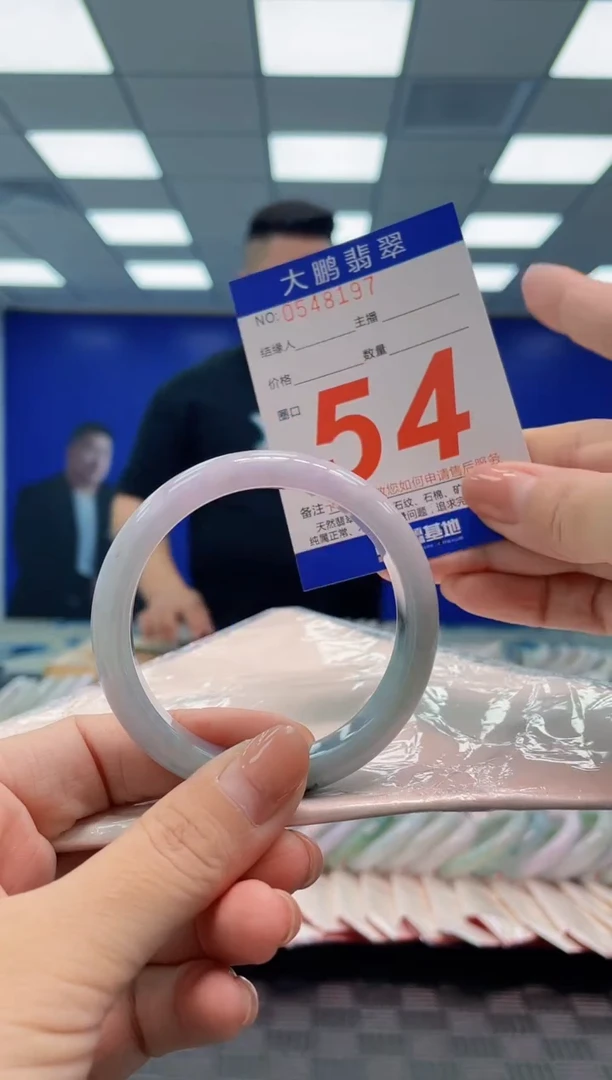 翡翠手镯未镶嵌AAAAAAAA