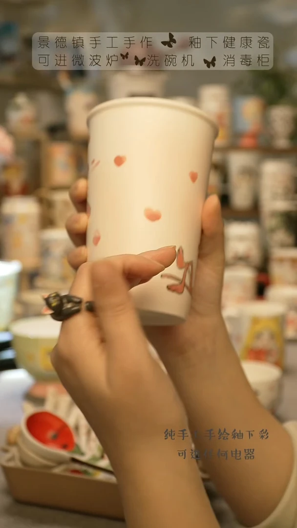 【闪购商品】杯陶瓷景德镇高温釉下彩@A712