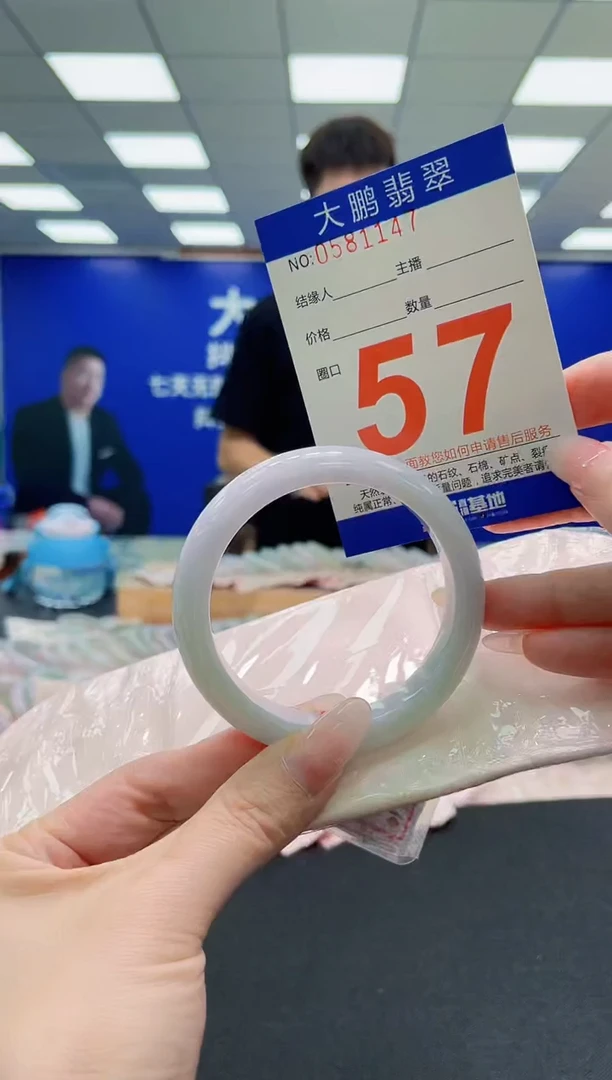 未镶嵌手镯翡翠AAAAAAAAA