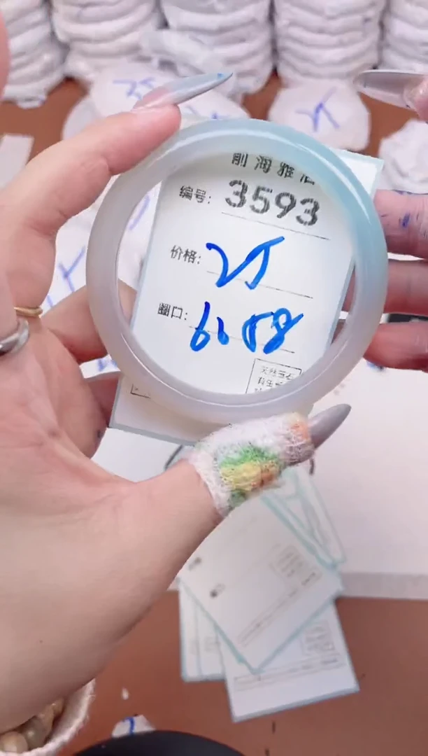 【闪购商品】玛瑙/玉髓手镯未镶嵌3593