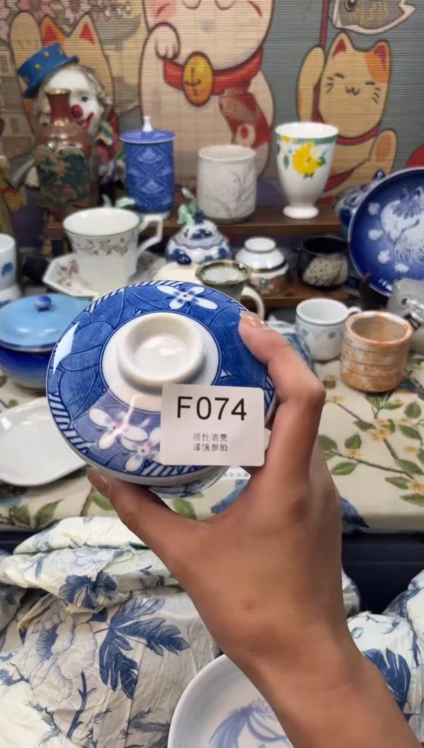 瓷片流*港     F074