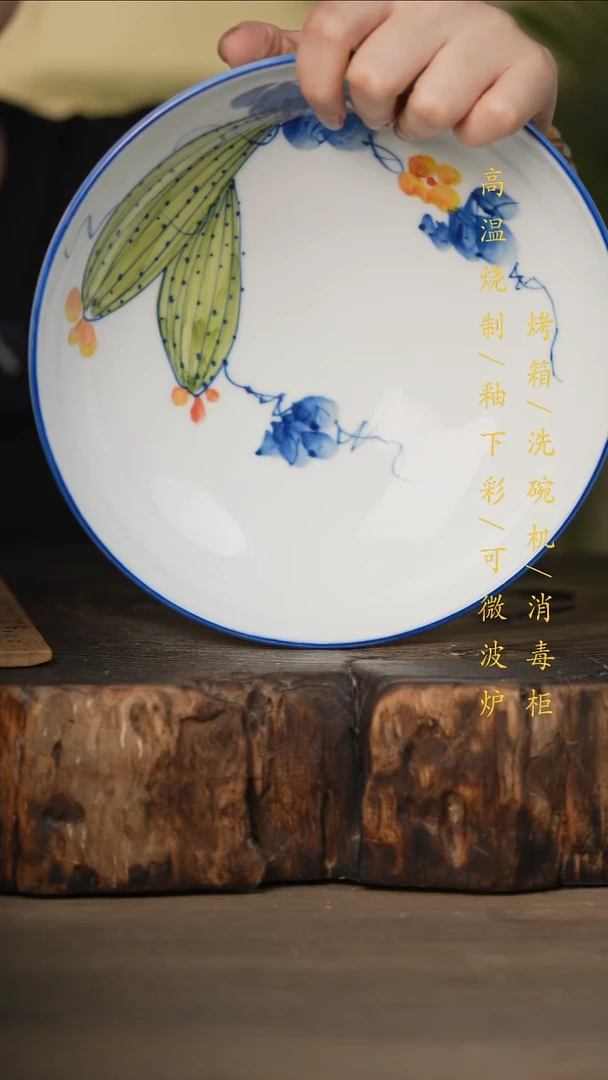 瓷片景德镇高温釉下彩可微波烤箱洗碗机
