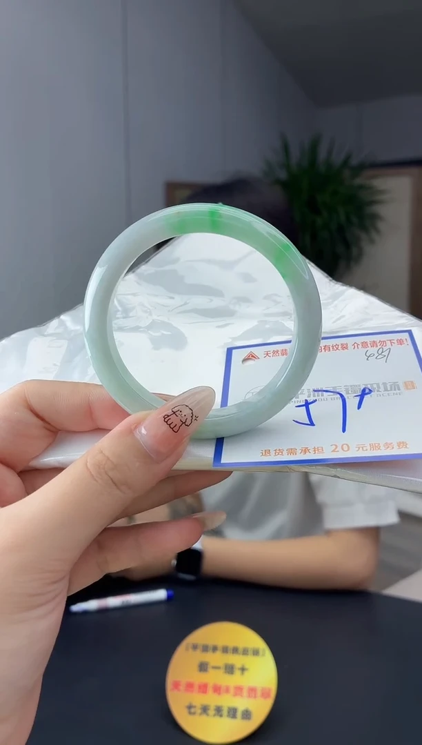 未镶嵌手镯翡翠11111111111