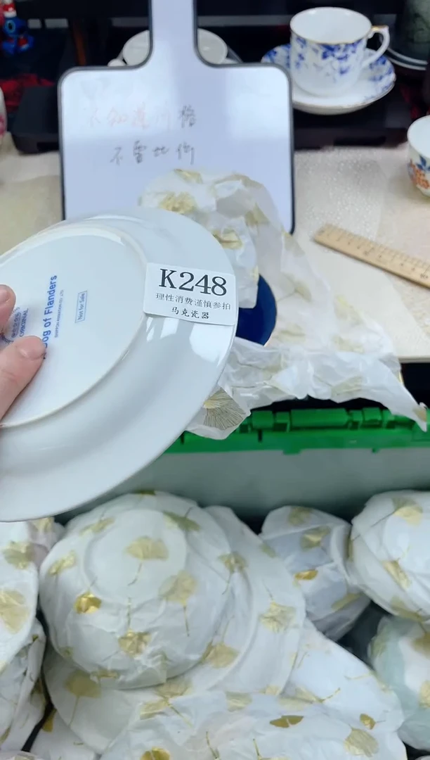 瓷片刘*                K248