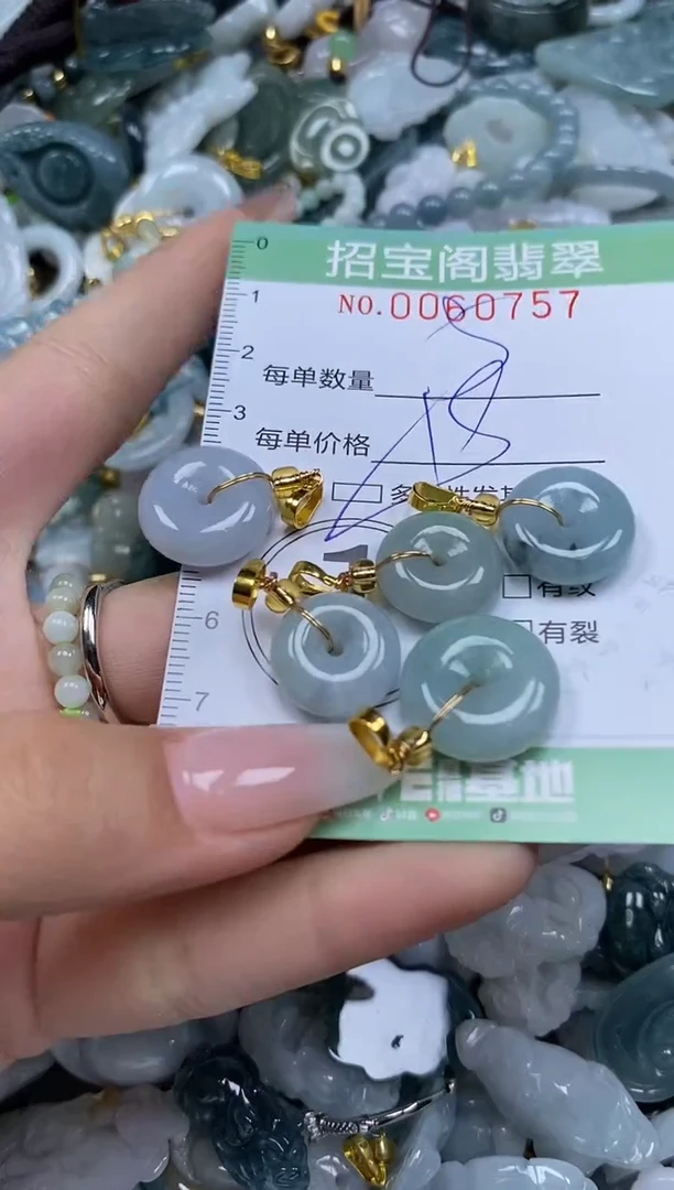 【闪购商品】翡翠颈饰未镶嵌闪购0060757多样性发其一