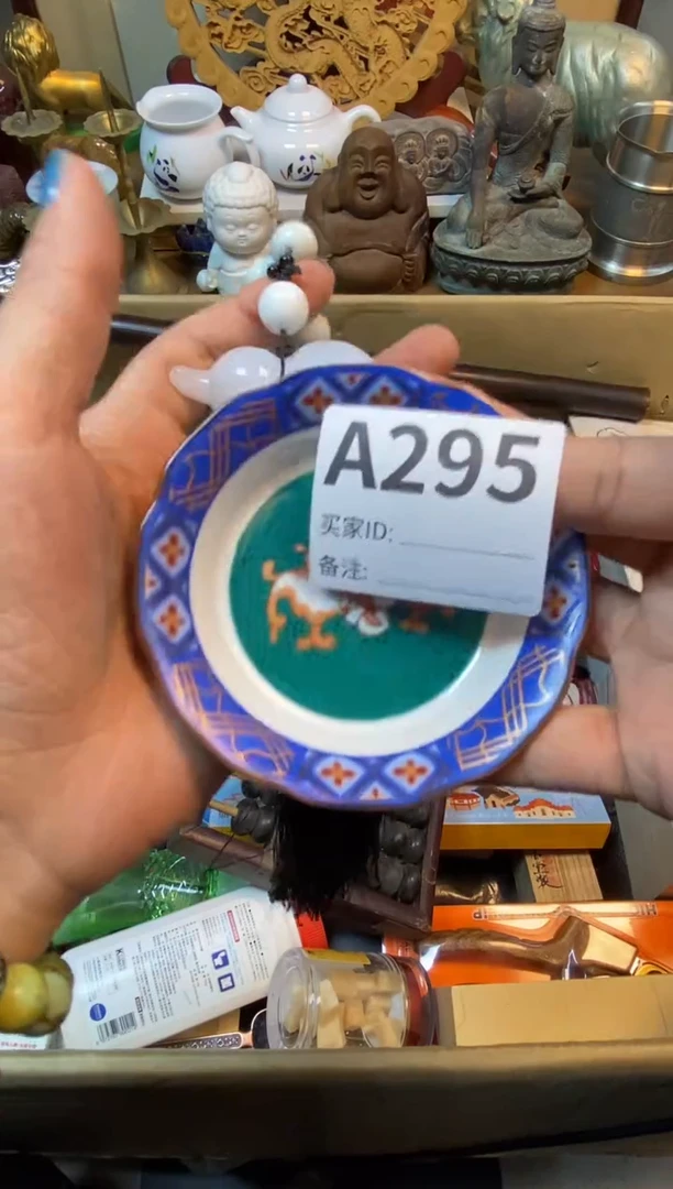 【闪购商品】瓷器瓷器瓷器瓷器