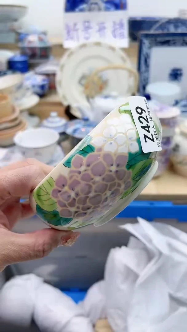 【闪购商品】瓷片429