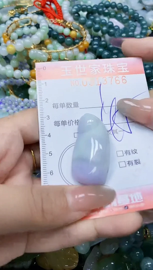 翡翠未镶嵌颈饰闪购0313766
