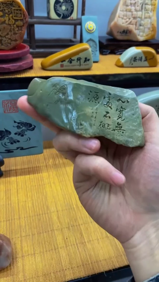 【闪购商品】茶宠石头刻字55555555下222