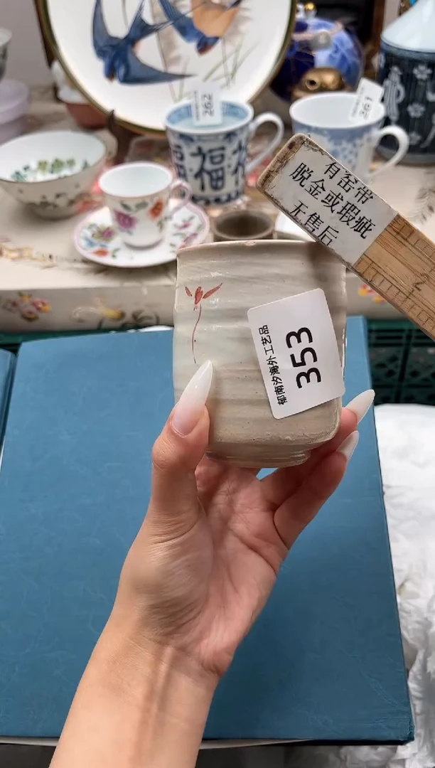 瓷片J**eB         353