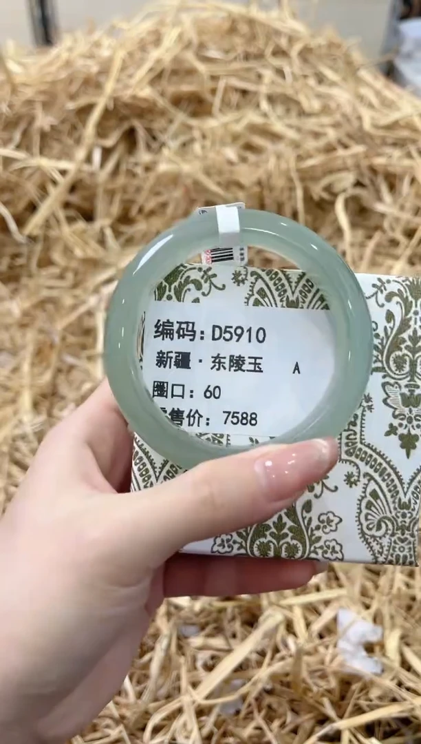 未镶嵌手镯石英质玉D5910