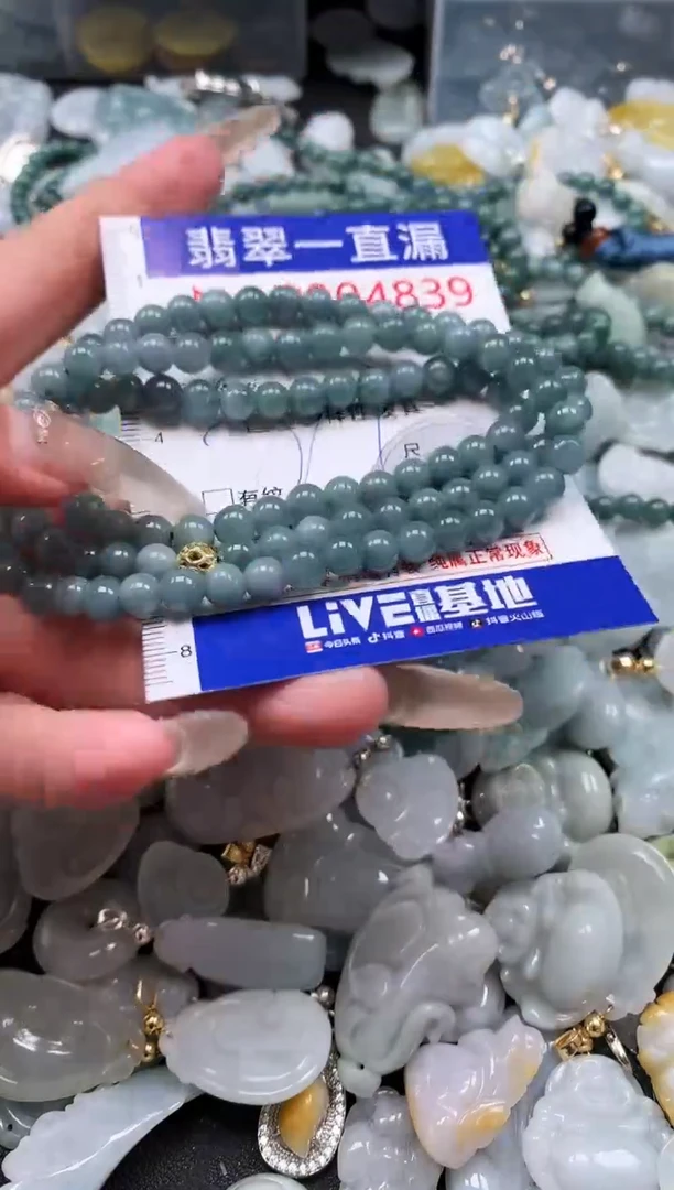 【闪购商品】翡翠吊坠(不含链)未镶嵌4839