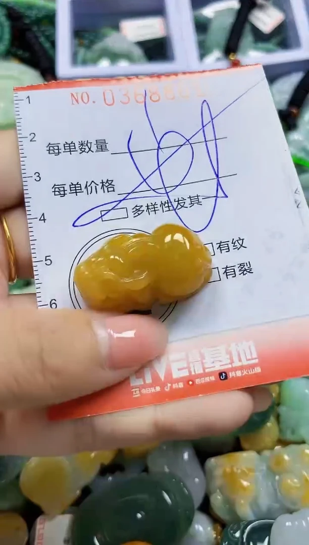 颈饰未镶嵌翡翠闪购0368801多样性发其一