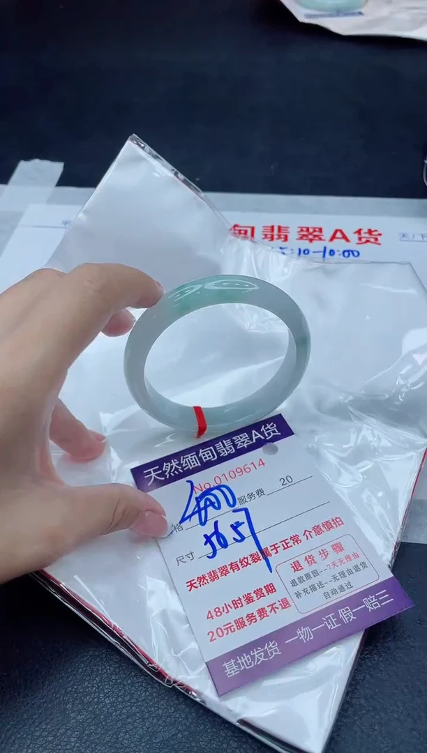 未镶嵌手镯翡翠400.00000