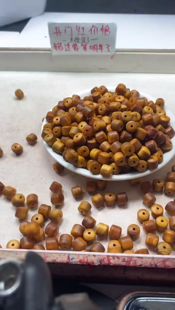 【闪购商品】檀香木散珠w2278崖柏老型8mm30三单随三通