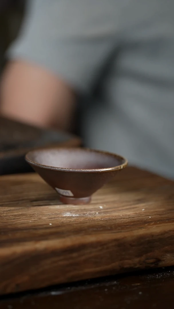 浪鬼柴烧广****康无忌系列   杯 生日券