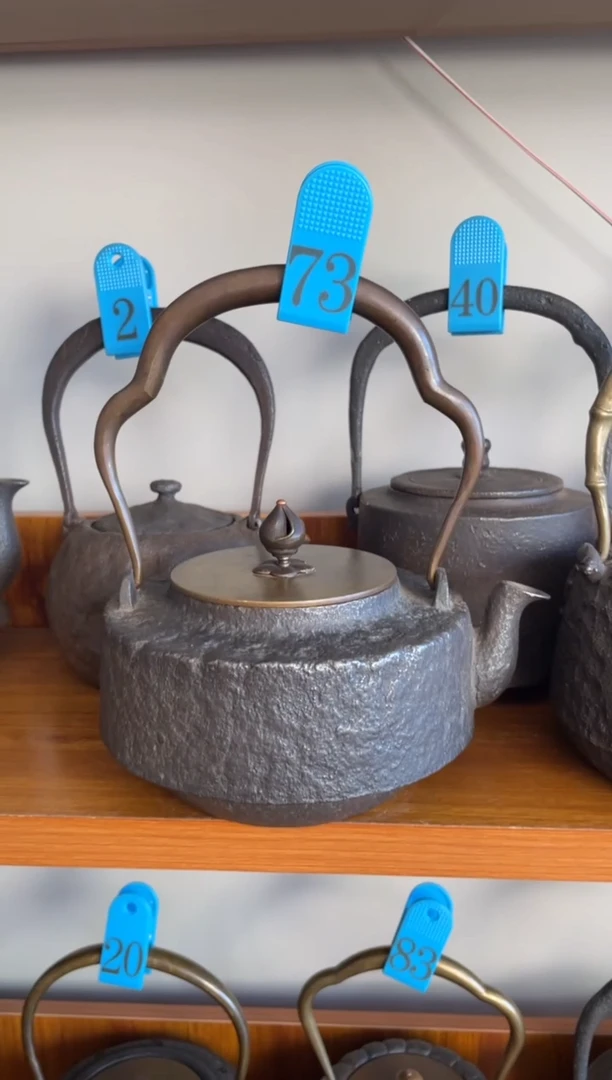 岁**好000000000000000000铁壶