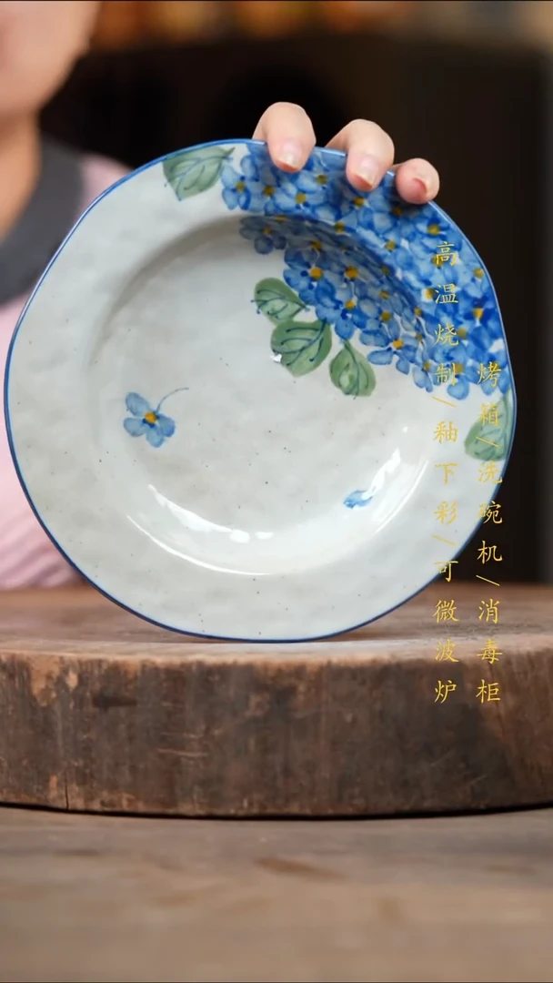 瓷片景德镇高温釉下彩（食品级）