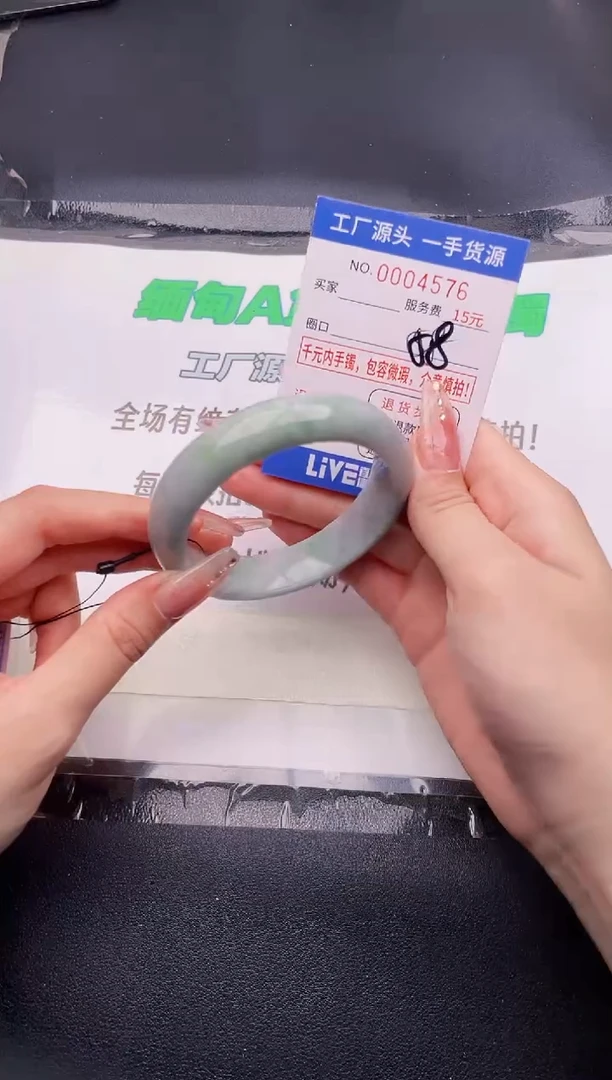 翡翠手镯未镶嵌按图片拍下发货